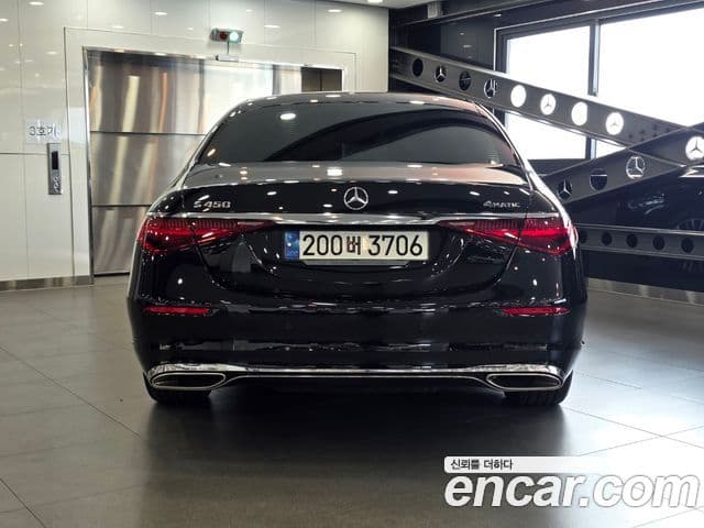 Mercedes-Benz S-Class 2022 — Şəkil 6/20