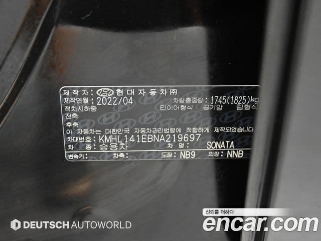 Hyundai Sonata 2022 — ფოტო 20/20