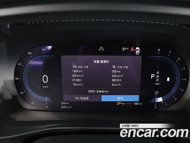 Volvo XC40 2024 — ფოტო 5/9