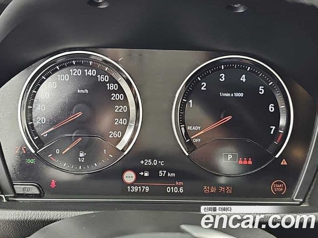 BMW X1 2021 — Şəkil 5/19