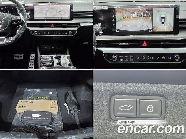 Kia K5 2026 — Şəkil 16/20