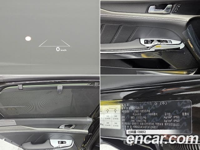 Kia K5 2026 — Şəkil 17/20