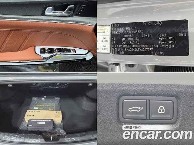 Kia K5 2026 — Şəkil 17/20