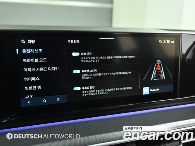 Hyundai Grandeur 2023 — ფოტო 17/20