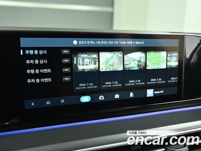 Hyundai Grandeur 2023 — ფოტო 18/20