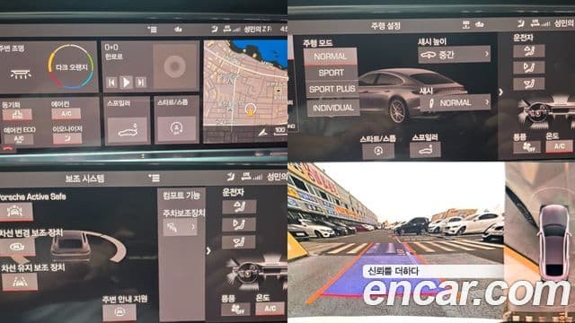 Porsche Panamera 2021 — Photo 14/19
