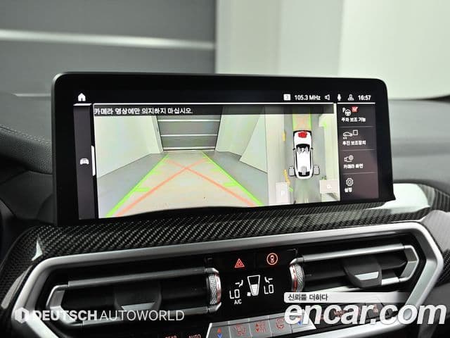 BMW X4 2022 — Şəkil 14/20