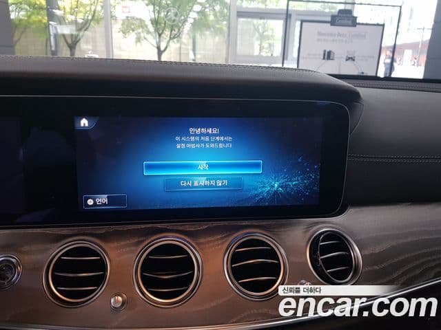Mercedes-Benz E-Class 2022 — Şəkil 15/18