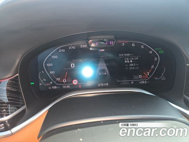 BMW 7 Series 2022 — ფოტო 3/20