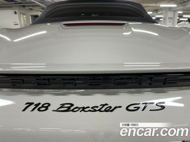Porsche 718 Boxster 2024 — ფოტო 10/20