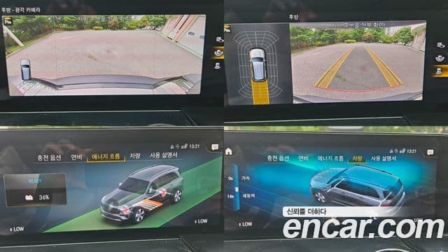 Mercedes-Benz EQB 2024 — ფოტო 6/20