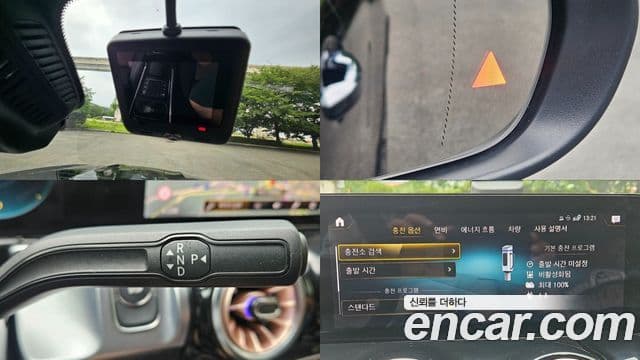 Mercedes-Benz EQB 2024 — ფოტო 11/20