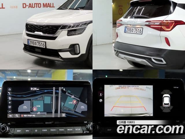 Kia Seltos 2022 — Şəkil 18/20