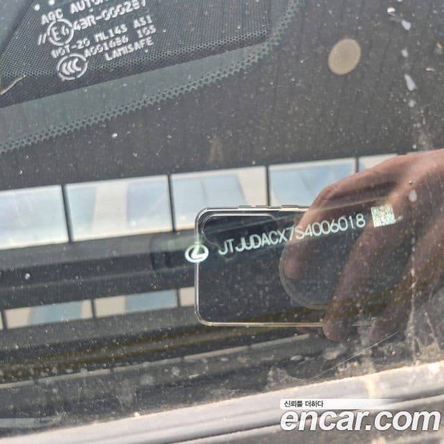 Lexus LX 2025 — ფოტო 12/15