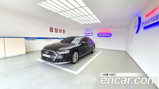 Audi A8 2020 — Şəkil 10/20