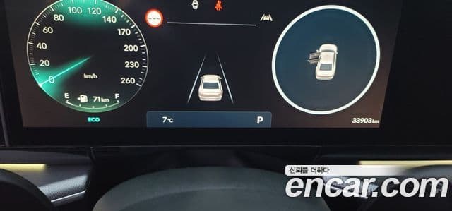 Hyundai Grandeur 2023 — ფოტო 6/18