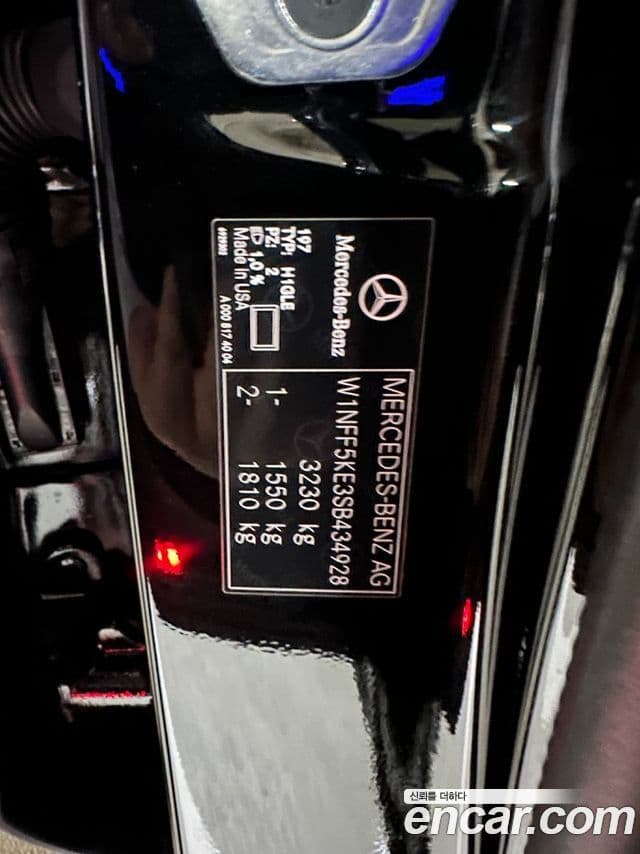 Mercedes-Benz GLS-Class 2025 — Şəkil 5/13