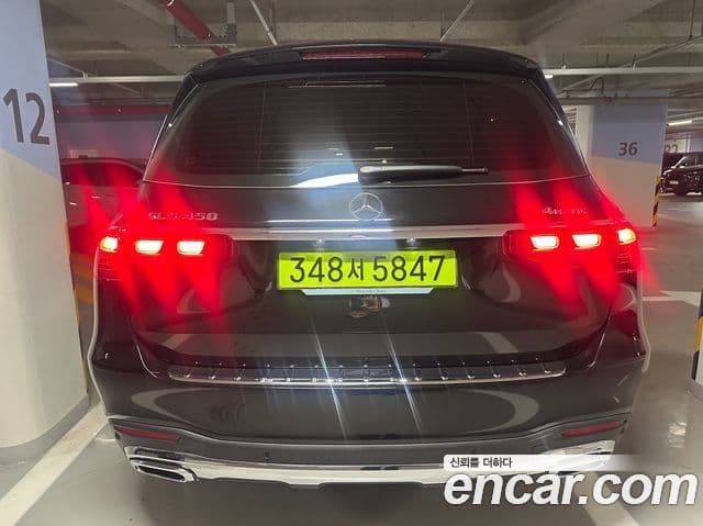 Mercedes-Benz GLS-Class 2025 — Şəkil 7/13