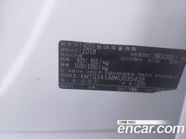 Genesis G70 2019 — Şəkil 18/20
