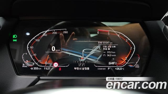 BMW 2 Series Gran Coupe 2020 — ფოტო 8/20