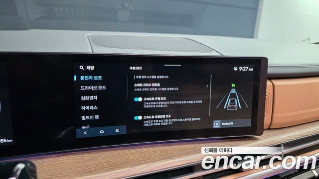 Hyundai Santa Fe 2024 — Şəkil 15/20