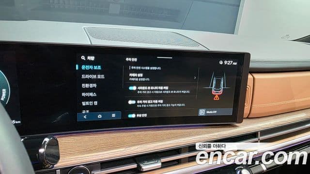Hyundai Santa Fe 2024 — Şəkil 17/20