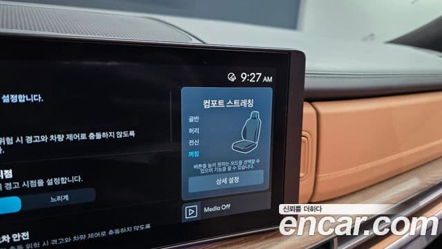 Hyundai Santa Fe 2024 — Photo 12/35