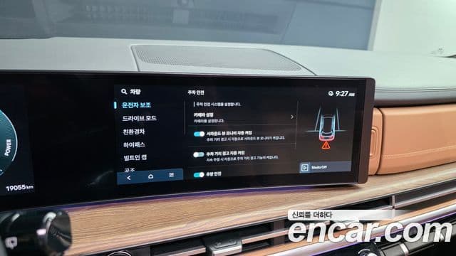 Hyundai Santa Fe 2024 — Photo 27/35