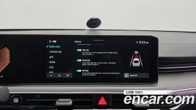Kia K5 2025 — Şəkil 16/20