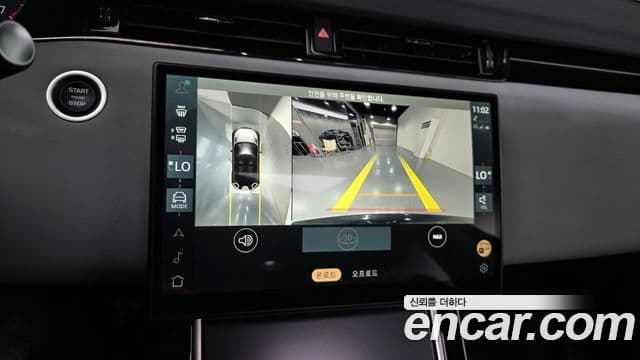 Land Rover Range Rover Evoque 2025 — ფოტო 14/20