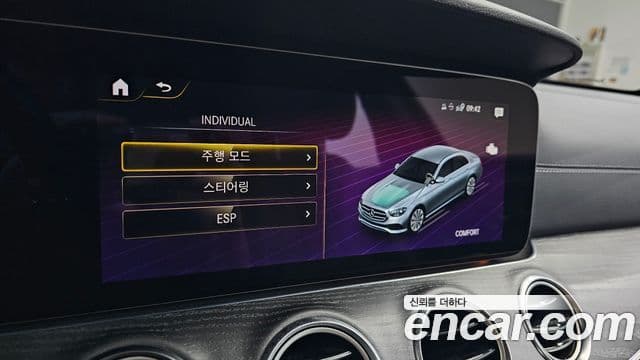 Mercedes-Benz E-Class 2022 — ფოტო 24/34