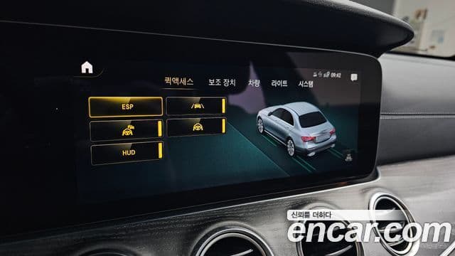 Mercedes-Benz E-Class 2022 — ფოტო 3/34