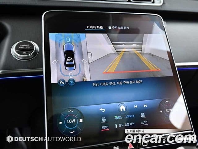 Mercedes-Benz S-Class 2025 — ფოტო 15/20