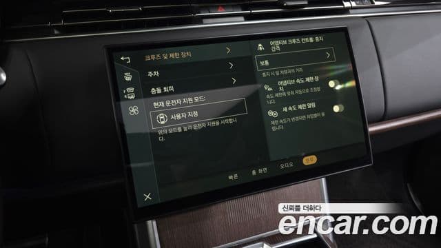 Land Rover Range Rover 2024 — Фото 15/20