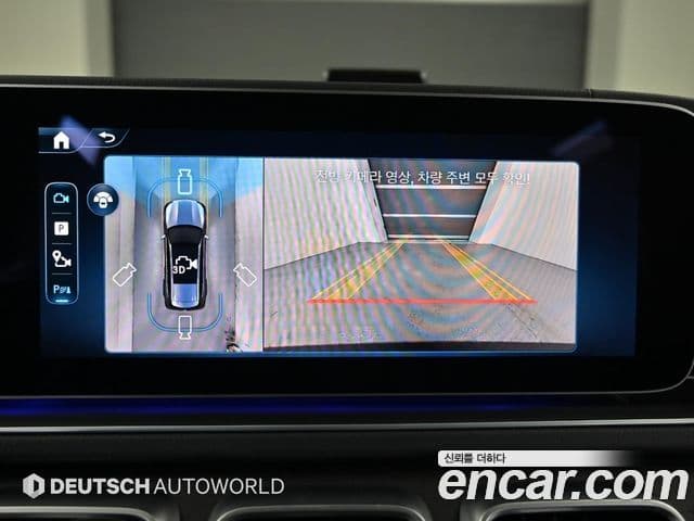 Mercedes-Benz GLS-Class 2025 — Photo 16/20