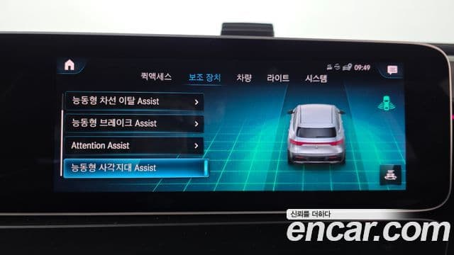 Mercedes-Benz EQC 2020 — ფოტო 11/20