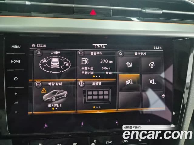 Volkswagen Arteon 2023 — ფოტო 18/20