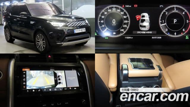 Land Rover Discovery 5 2018 — Photo 5/20