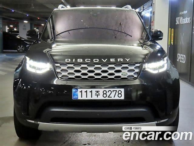 Land Rover Discovery 5 2018 — Photo 16/20