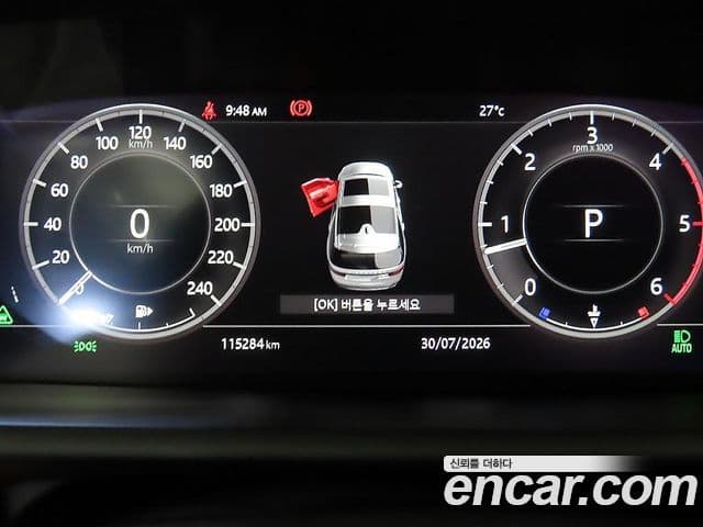 Land Rover Discovery 5 2018 — Photo 13/20