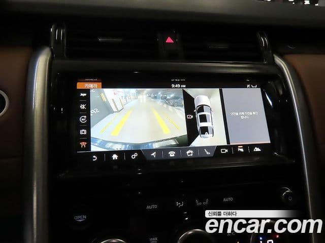 Land Rover Discovery 5 2018 — Photo 4/20