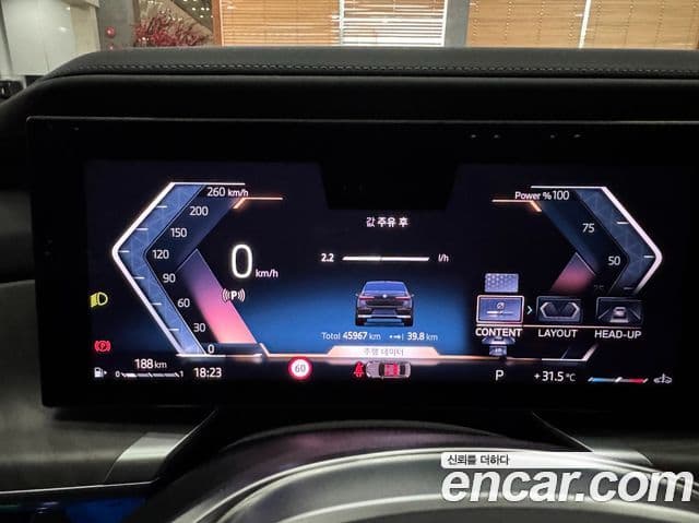 BMW 7 Series 2023 — Photo 5/20