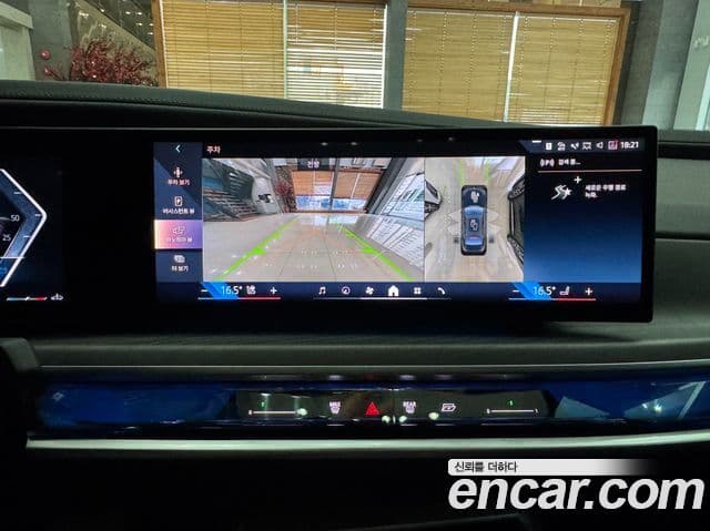BMW 7 Series 2023 — Photo 8/20