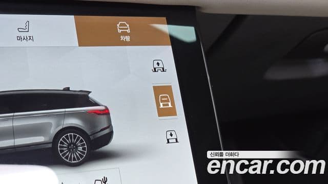 Land Rover Range Rover Velar 2021 — Şəkil 29/32