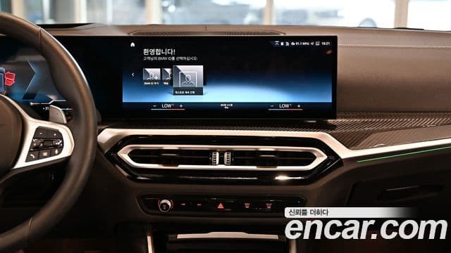 BMW 3 Series 2024 — Şəkil 13/20