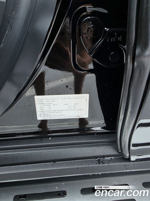 Mercedes-Benz GLS-Class 2026 — ფოტო 4/7
