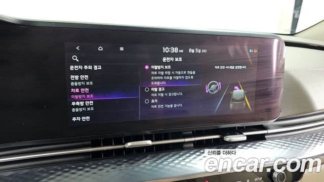 Kia Carnival 2021 — Photo 23/37