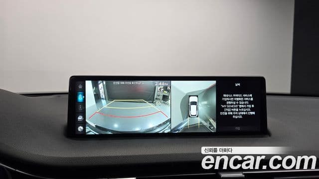 Genesis GV70 2021 — ფოტო 1/20