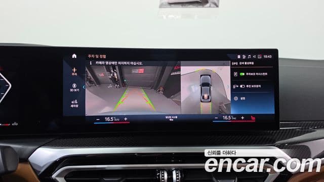 BMW 3 Series 2024 — Photo 32/38