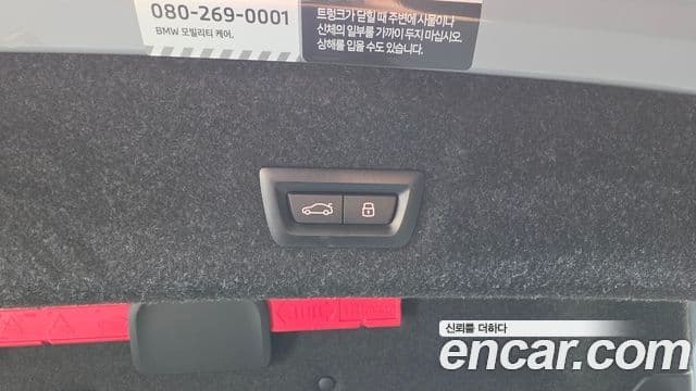 BMW 3 Series 2024 — Photo 19/38